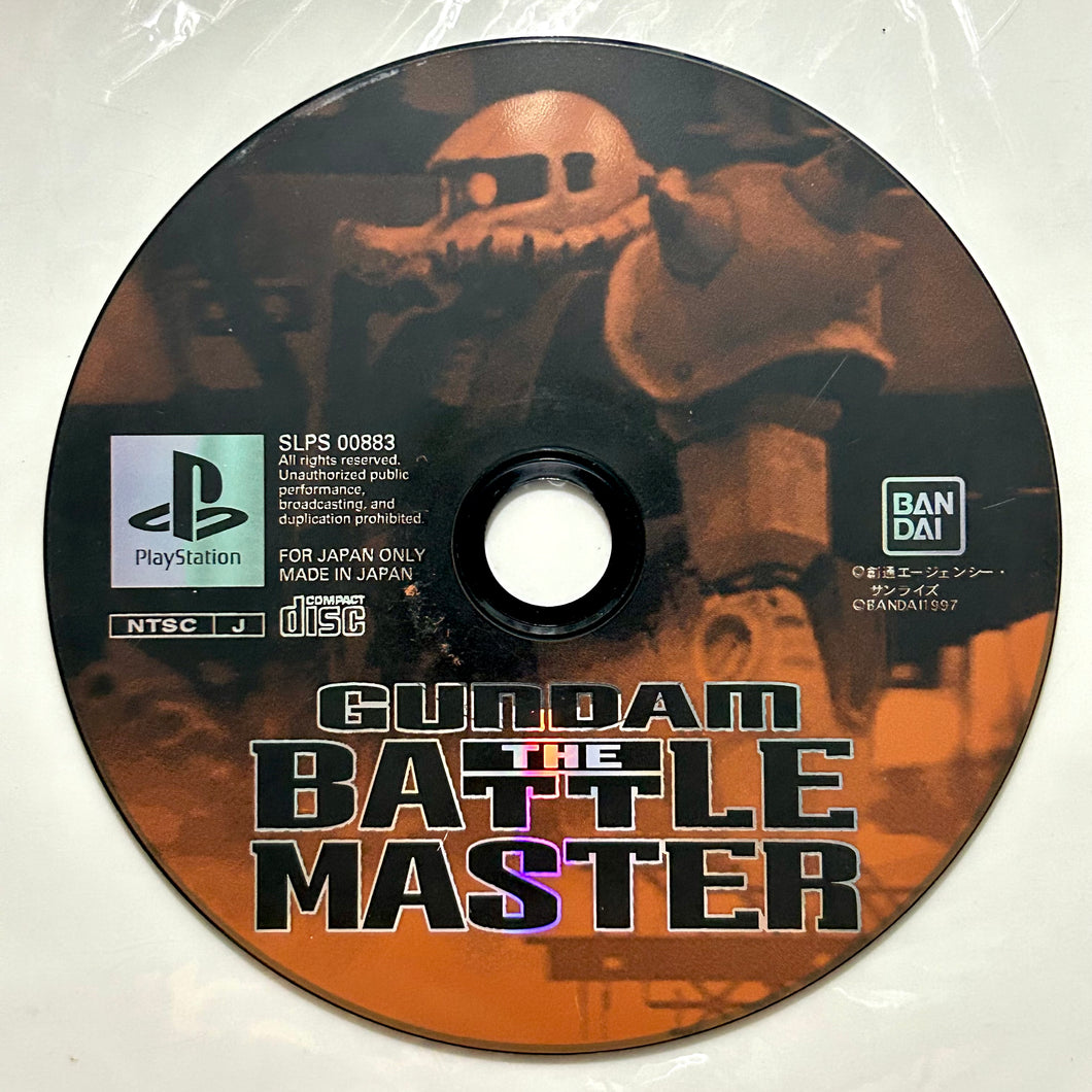 Gundam: The Battle Master - PlayStation - PS1 / PSOne / PS2 / PS3 - NTSC-JP - Disc (SLPS-00883)