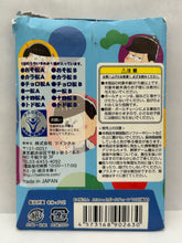 Cargar imagen en el visor de la galería, Osomatsu-san - Matsuno Osomatsu - Funyatto Ball Chain Vol.2

