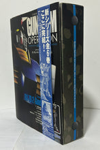 Load image into Gallery viewer, Gundam Operation 2nd Collection: Jaburo Vol. 0006 [0012] RX-78-2 Gundam
