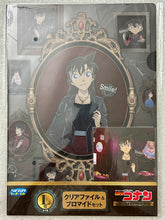 Load image into Gallery viewer, Detective Conan - Mouri Ran - A4 Clear File &amp; Bromide Set - SEGA Lucky Kuji Meitantei Conan -SCARLET Evening Collection- L Prize
