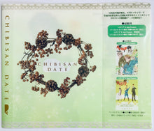 Load image into Gallery viewer, Chibisan Date - Seiji - Book Cover - Monthly Birz Appendix
