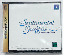 Cargar imagen en el visor de la galería, Sentimental Graffiti - SEGA Saturn - NTSC-JP - CIB (T-20106G )
