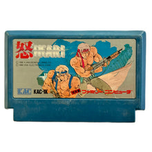 Cargar imagen en el visor de la galería, Ikari - Famicom - Family Computer FC - Nintendo - Japan Ver. - NTSC-JP - Cart (KAC-IK)
