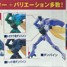 Load image into Gallery viewer, Seisenshi Dunbine - Dunbine - Trading Figure
