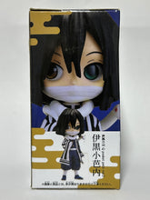 Load image into Gallery viewer, Kimetsu no Yaiba - Iguro Obanai - Q Posket Petit
