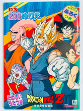 Load image into Gallery viewer, Dragon Ball Z - DX 200 Coloring Book - Furukutsuki - Vintage
