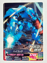 Cargar imagen en el visor de la galería, Hy-Gogg - Gundam TryAge TCG - TKR1-006 C
