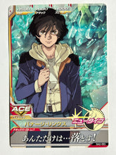 Cargar imagen en el visor de la galería, Banagher Links - Gundam TryAge TCG - 0A2-053 C
