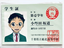 Cargar imagen en el visor de la galería, Yowamushi Pedal Grande Road - Sakamichi Onoda - Sohoku High School Student ID Card
