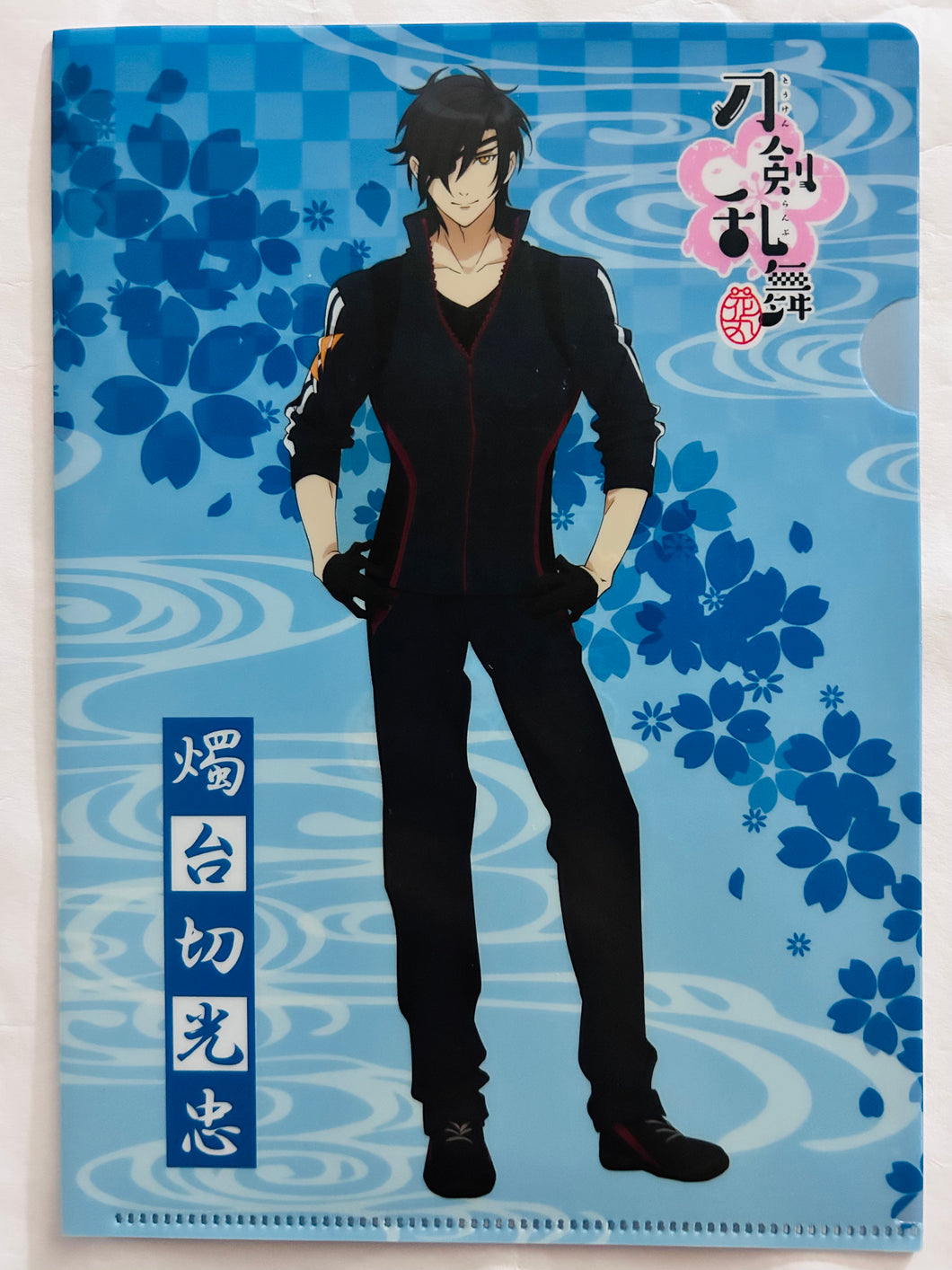 Touken Ranbu -Hanamaru- - Shokudaikiri Mitsutada - Clear File