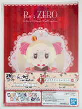 Cargar imagen en el visor de la galería, Ichiban Kuji Re: Life in a Different World from Zero-Rejoice Flowers in Both Hands- - Prize E - Clear File Set (18 Pcs)
