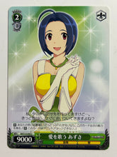 Cargar imagen en el visor de la galería, IM/S14-044[C]: Azusa, Singing of Love - WS TCG
