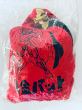 Cargar imagen en el visor de la galería, Ougon Batto / The Golden Bat - Laughing Bag Toy
