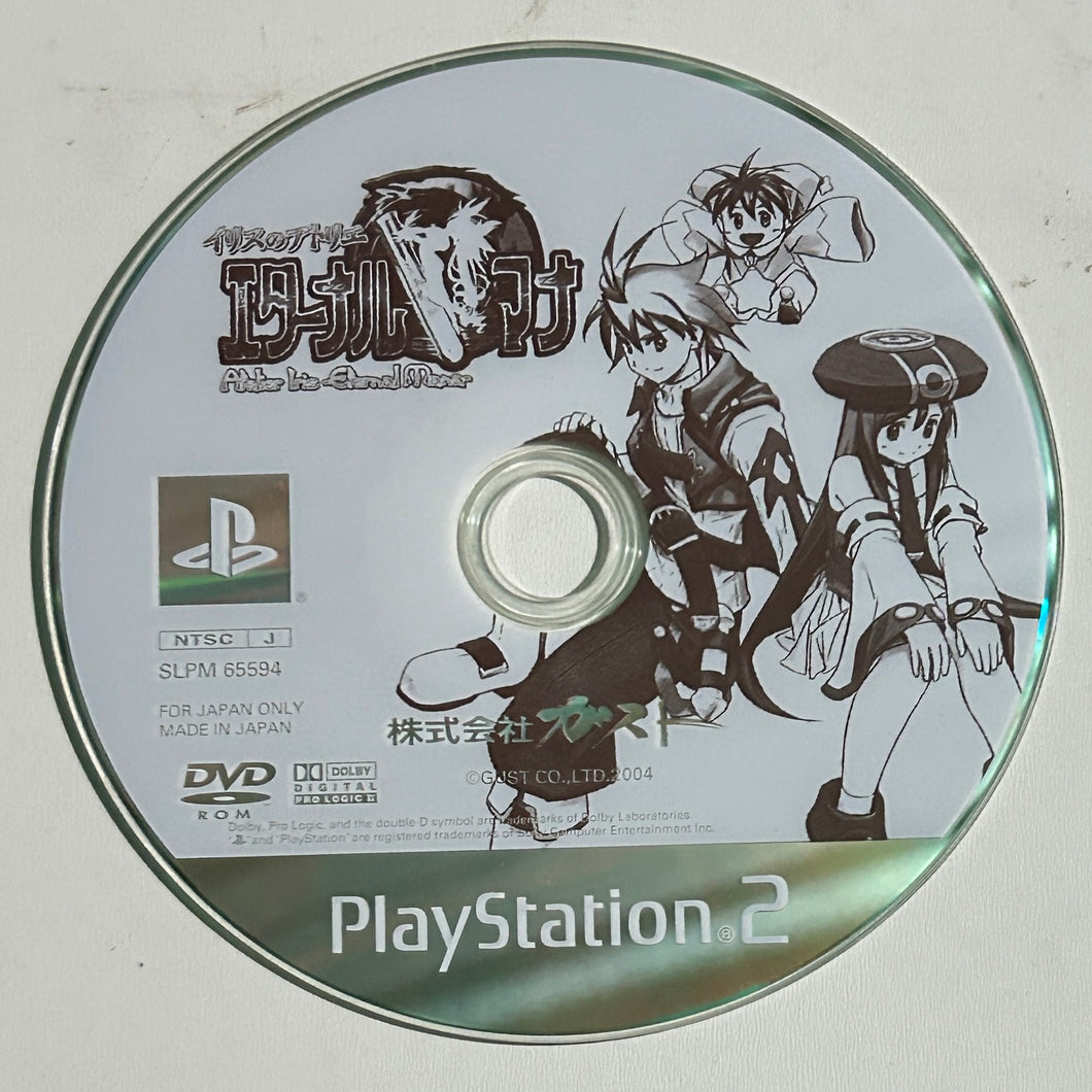 Iris no Atelier: Eternal Mana - PS2 - NTSC-JP - Disc (SLPM-65594)