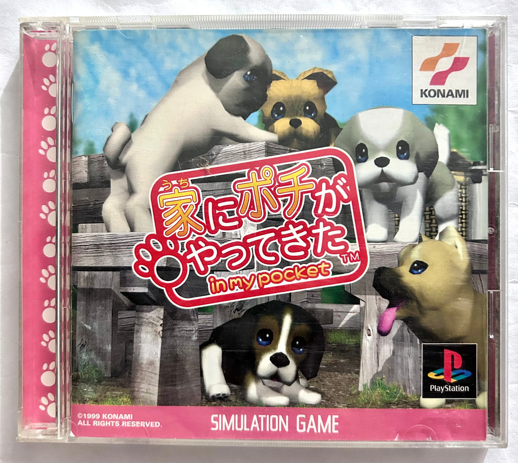 Uchi ni Pochi ga Yattekita - PlayStation - PS1 / PSOne / PS2 / PS3 - NTSC-JP - CIB (SLPM-86190)