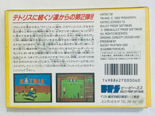 Load image into Gallery viewer, Hatris - Famicom - Family Computer FC - Nintendo - Japan Ver. - NTSC-JP - CIB (BPS-JZ)
