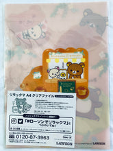 Cargar imagen en el visor de la galería, Rilakkuma - Rilakkuma Bakery - A4 Clear File Lawson Original

