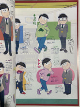 Cargar imagen en el visor de la galería, Eiga no Osomatsu-san - Pamphlet
