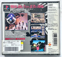Cargar imagen en el visor de la galería, Sengoku Cyber: Fujimaru Jigokuhen - PlayStation - PS1 / PSOne / PS2 / PS3 - NTSC-JP - CIB (SCPS-10011)
