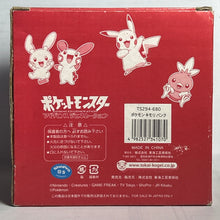 Cargar imagen en el visor de la galería, Pokemon - Plusle - Coin Bank (TS294-680)
