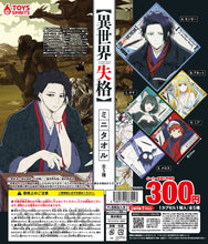 Load image into Gallery viewer, Isekai Shikkaku - Annette - Mini Towel
