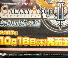 Cargar imagen en el visor de la galería, Galaxy Angel II: Mugen Kairou no Kagi - PS2 Software  - B2 Promotional Poster

