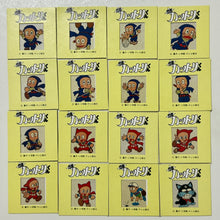 Load image into Gallery viewer, Ninja Hattori-Kun - Mini Film Card (Set of 16)
