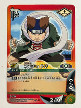 Load image into Gallery viewer, Naruto Card Game - TCG (Set of 55)
