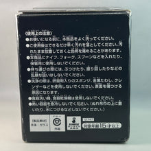 Load image into Gallery viewer, Code Geass - Hangyaku no Lelouch - Kouzuki Kallen - Glass - Kallen
