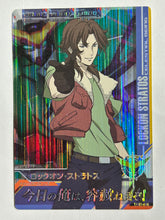 Cargar imagen en el visor de la galería, Lockon Stratos - Gundam TryAge TCG - TKR1-066 M
