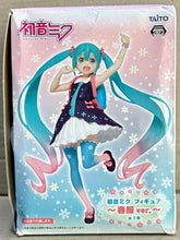 Cargar imagen en el visor de la galería, Vocaloid - Hatsune Miku - Haru Fuku ver. - Figure
