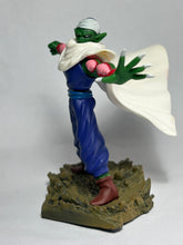 Cargar imagen en el visor de la galería, Dragon Ball Z - Piccolo - Figure - DBC1
