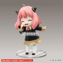 Cargar imagen en el visor de la galería, Spy × Family - Anya Forger - Puchieete - Smile Ver., Renewal Ver.
