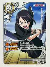 Load image into Gallery viewer, Bleach - Miracle Battle Carddass - TCG (Set of 6)

