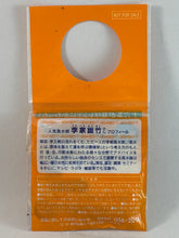 Cargar imagen en el visor de la galería, Feng Shui Peas Strap
