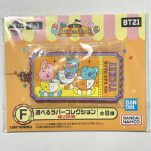 Cargar imagen en el visor de la galería, BT21 - COOKY, KOYA, MANG &amp; VAN - Rubber Charm
