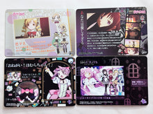 Cargar imagen en el visor de la galería, Mahou Shoujo Madoka☆Magica - Wafer Card (Set of 4)
