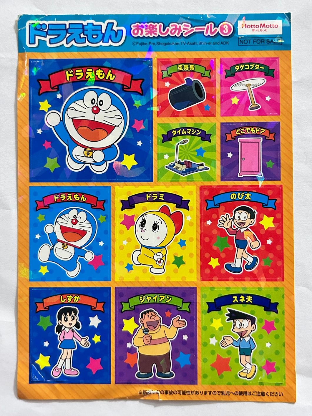 Doraemon Fun Stickers - Sticker Set