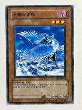 Load image into Gallery viewer, Yu-Gi-Oh! - ESP3-KR015[N]: Stealth Bird - TCG
