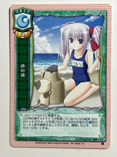 Load image into Gallery viewer, Lycee TCG - IT AR-0036[C]: Sandcastle
