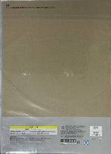 Load image into Gallery viewer, Hunter × Hunter - Gon Freecss, Killua Zoldyck &amp; Rammot - Clear Poster
