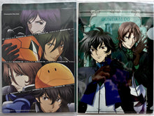 Load image into Gallery viewer, Mobile Suit Gundam 00 - Clear File
