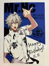 Cargar imagen en el visor de la galería, Hypnosis Mic -Division Rap Battle- Aohitsugi Samatoki - Birthday Postcard
