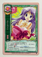 Load image into Gallery viewer, Lycee TCG - AR-0051[U]: Valentine
