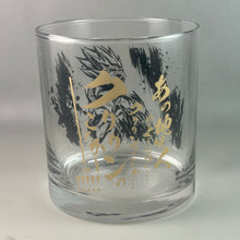 Cargar imagen en el visor de la galería, Dragon Ball Z - Son Goku SSJ - Glass - Sumi-shiki
