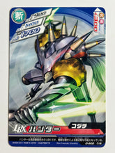 Load image into Gallery viewer, Little Battlers eXperience / Danball Senki - TCG (Set of 15)
