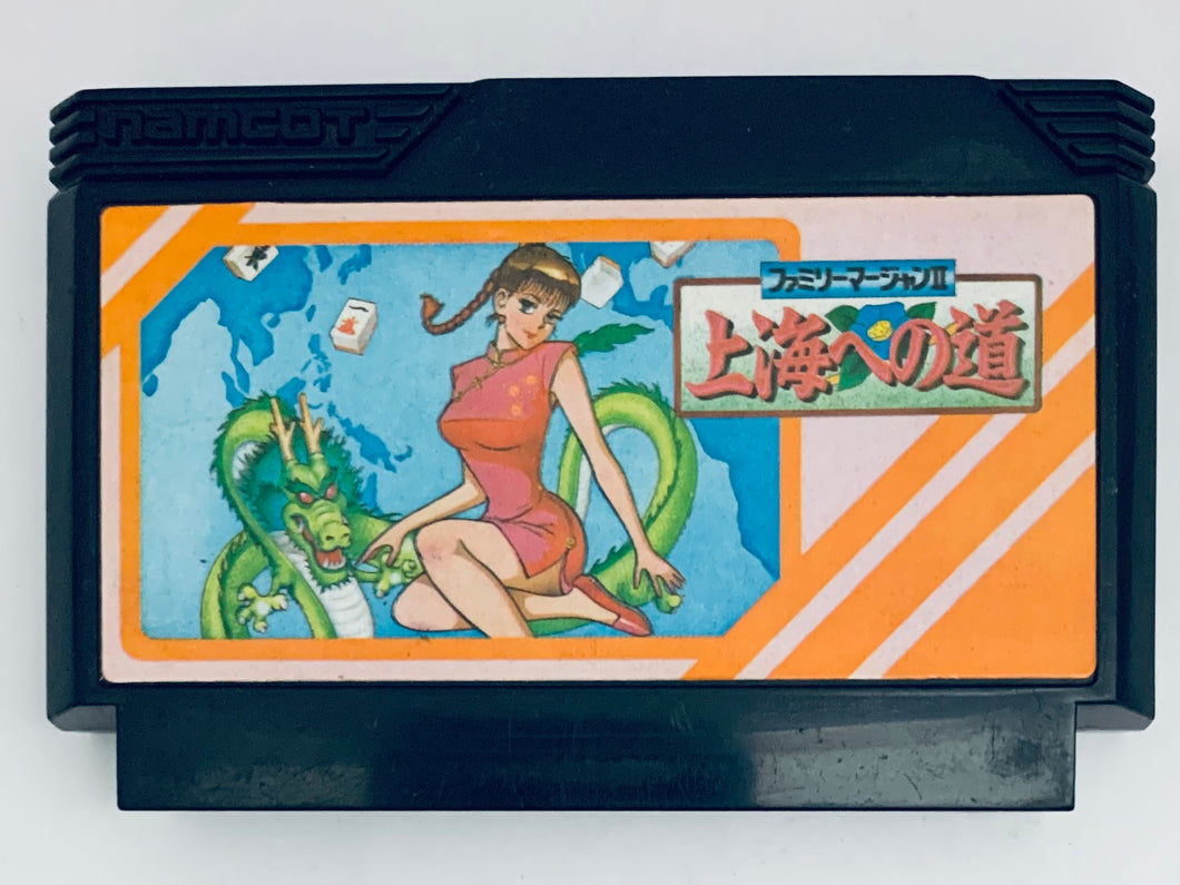 Family Mahjong II: Shanghai he no Michi - Famicom - Family Computer FC - Nintendo - Japan Ver. - NTSC-JP - Cart