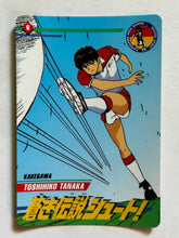 Load image into Gallery viewer, Aoki Densetsu Shoot! - Trading Card - Carddass (Set of 16)
