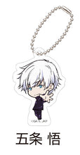 Cargar imagen en el visor de la galería, Jujutsu Kaisen - Gojo Satoru - Acrylic Keychain
