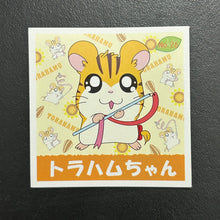 Load image into Gallery viewer, Tottoko Hamtaro Seal Collection Lot (Set of 50)
